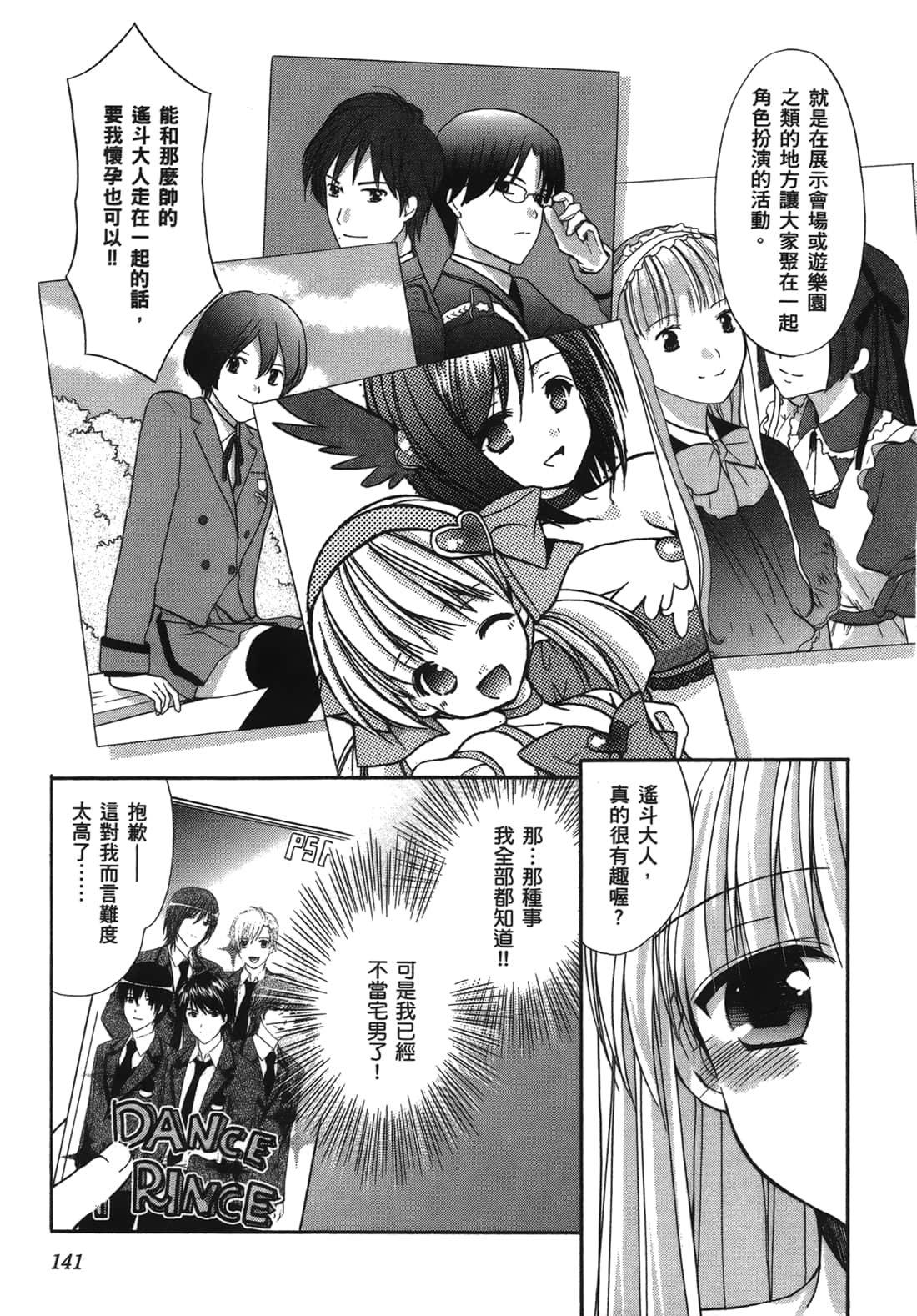 Page 137