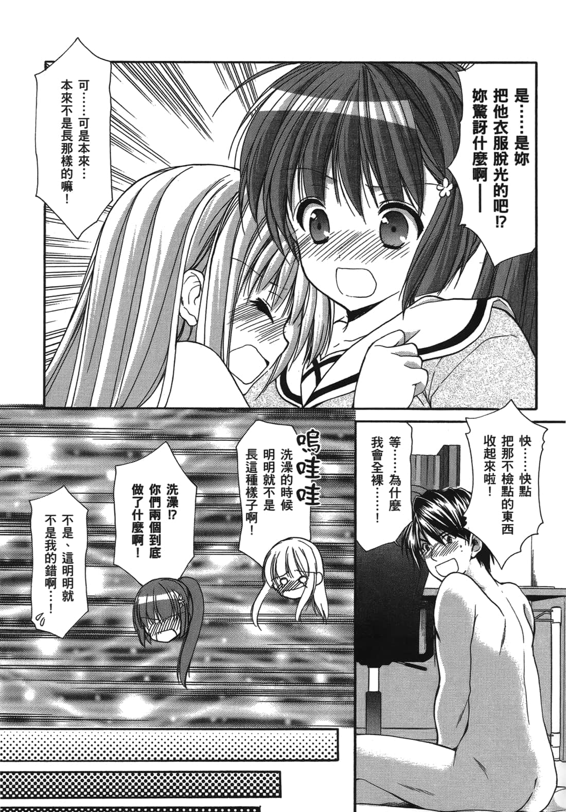 Page 145