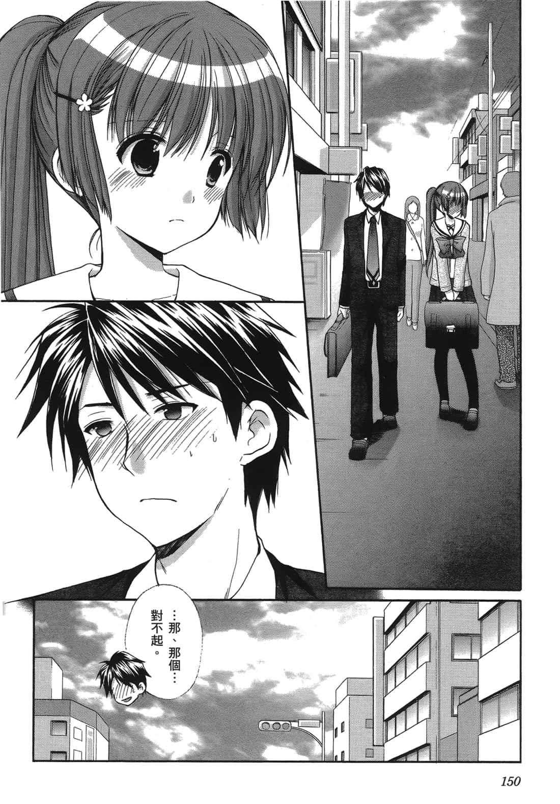 Page 146