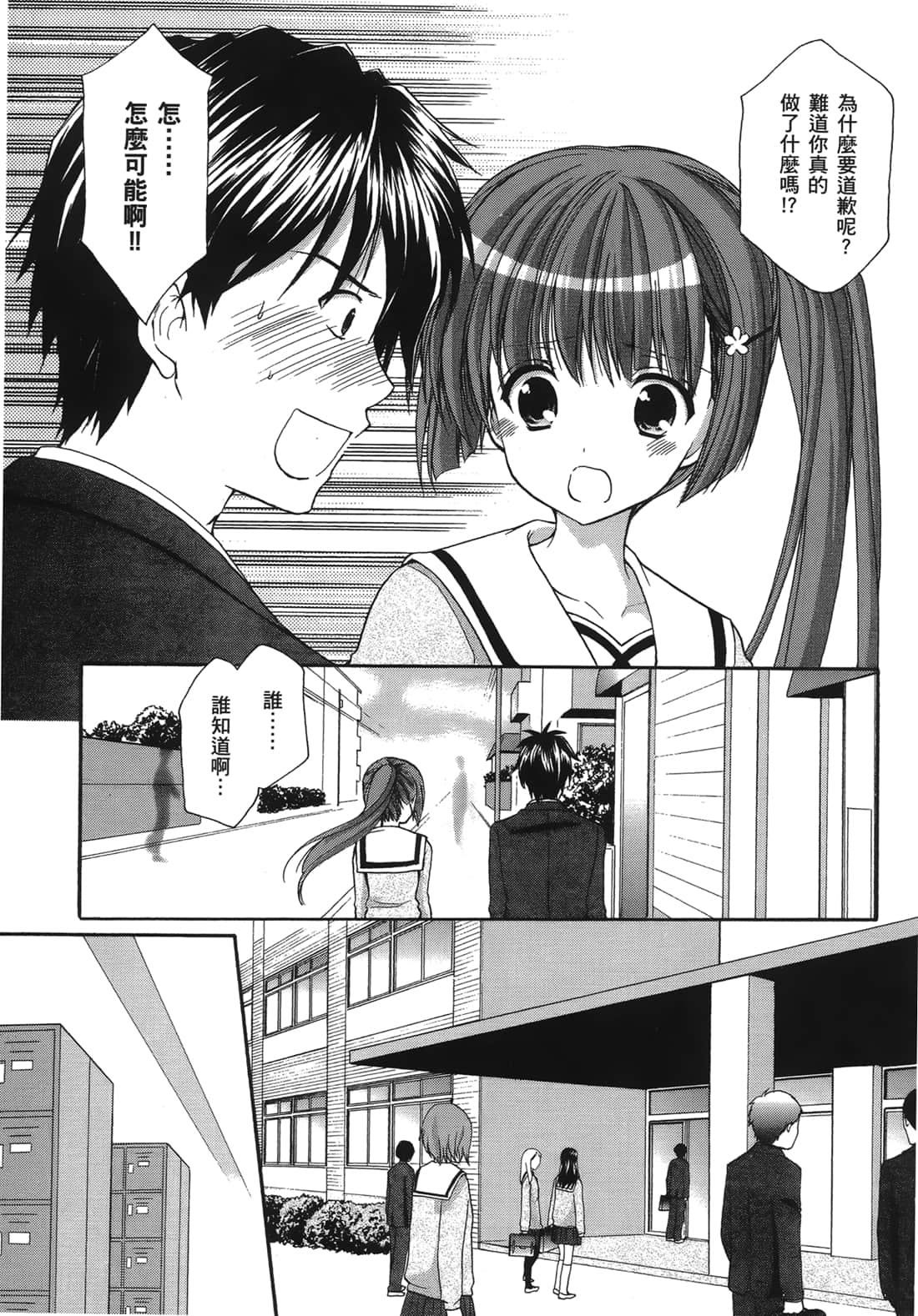 Page 147