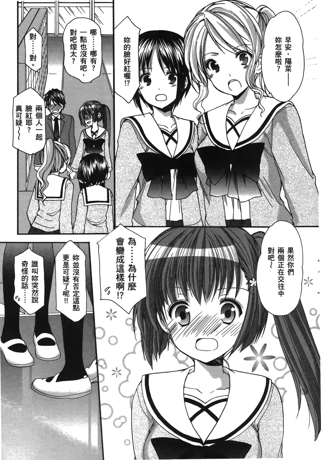 Page 148