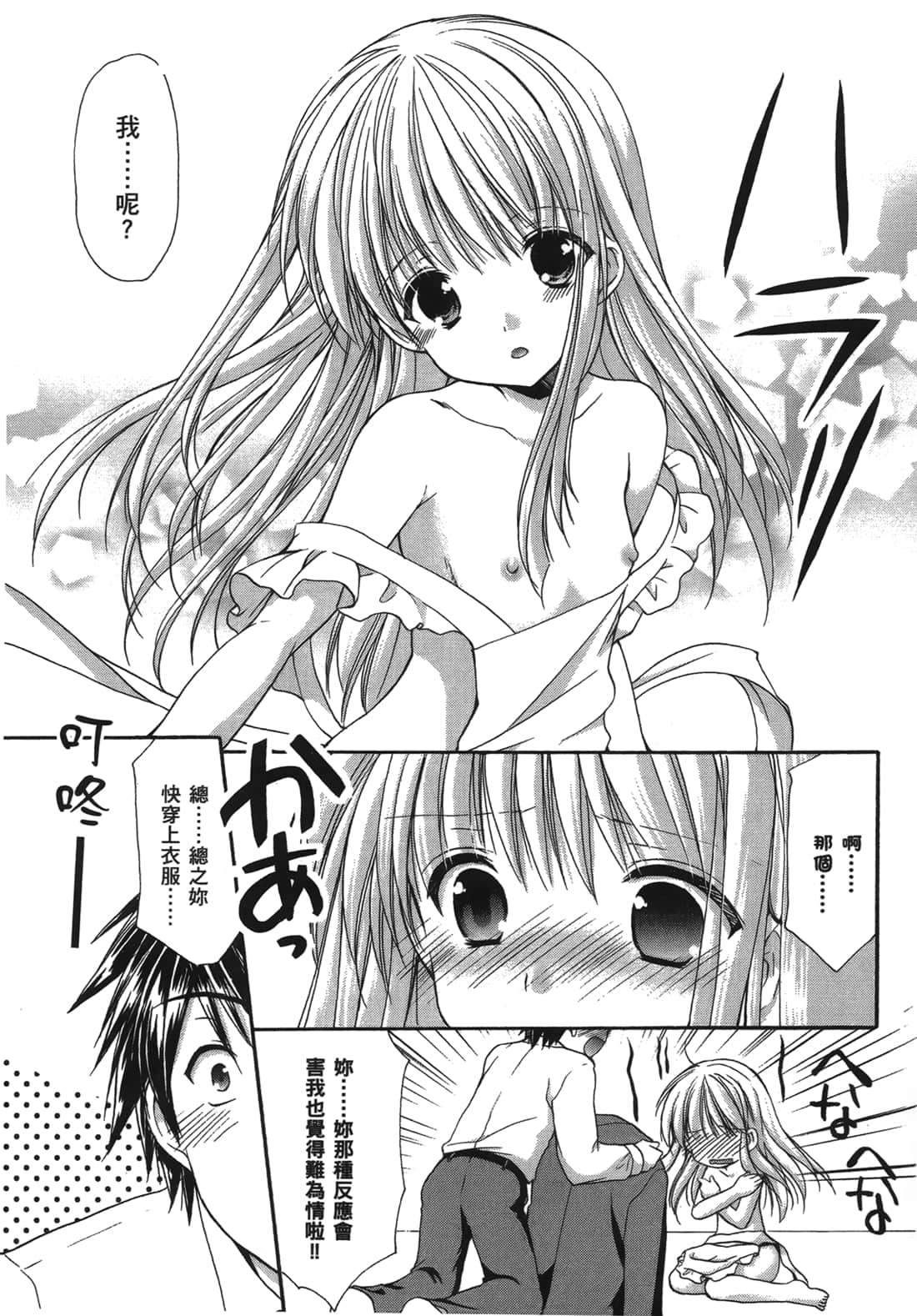 Page 153