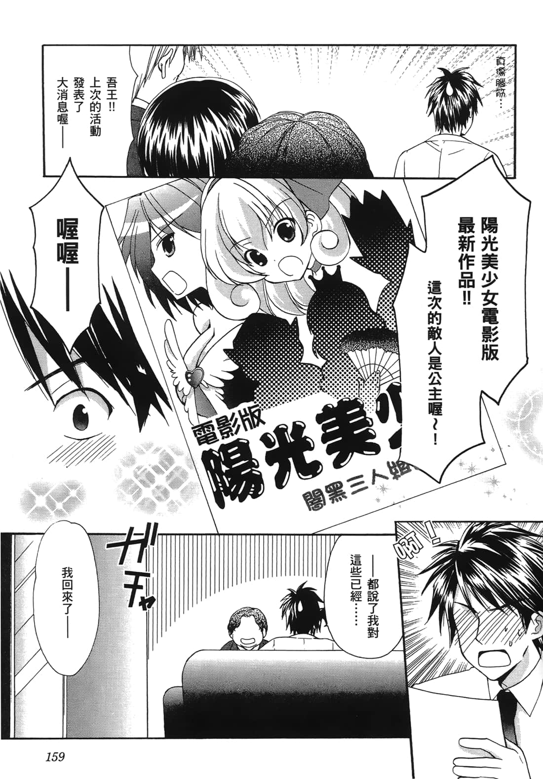 Page 155