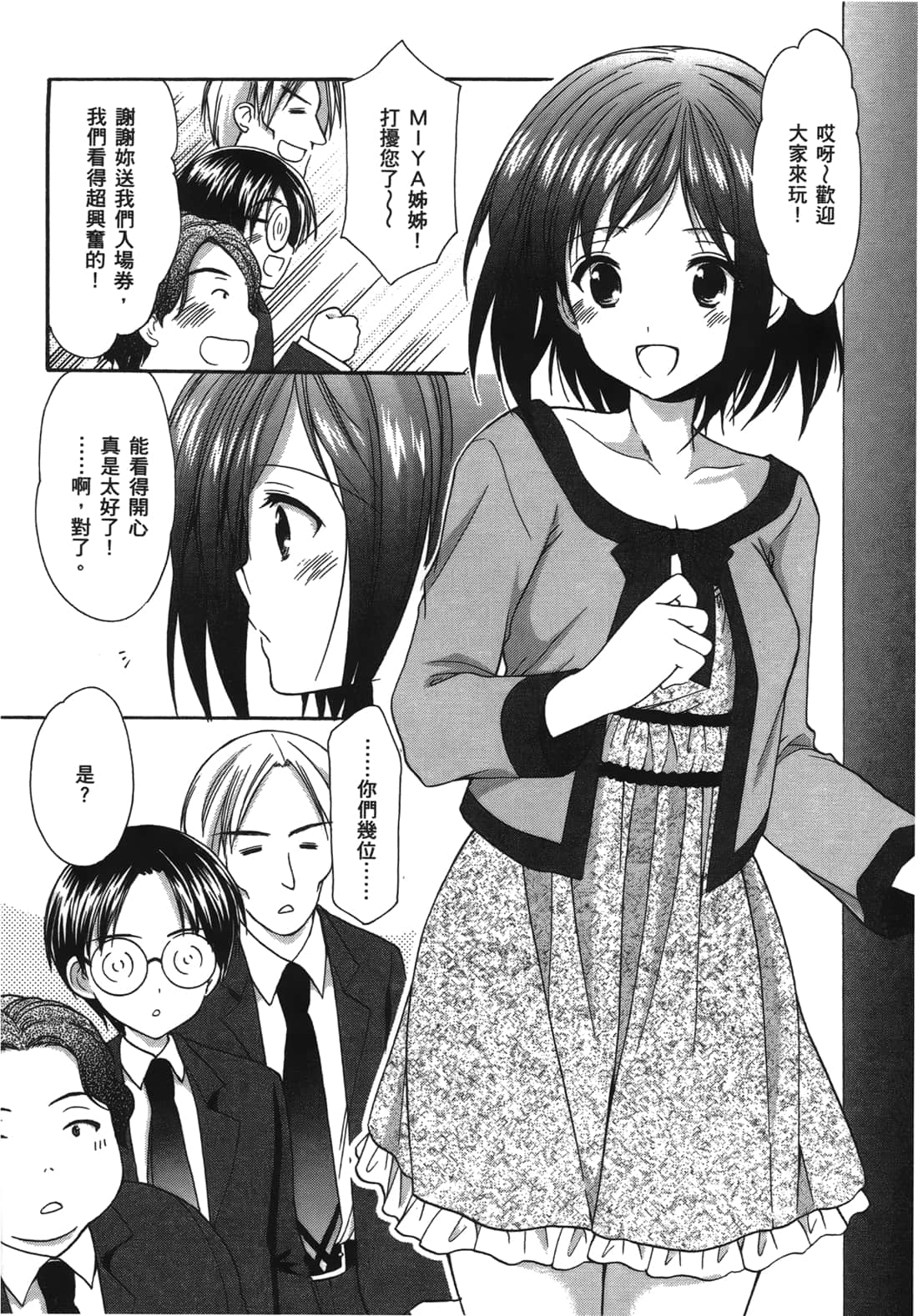 Page 156