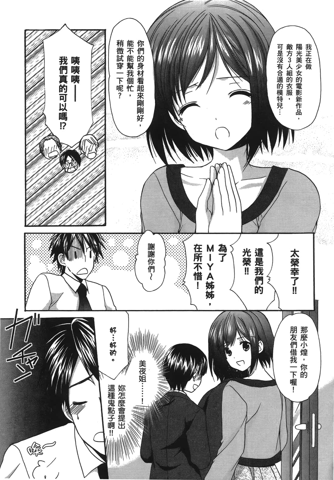 Page 157