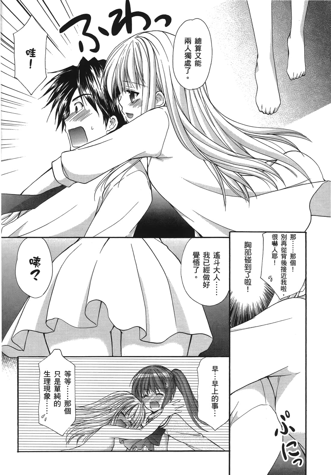 Page 158