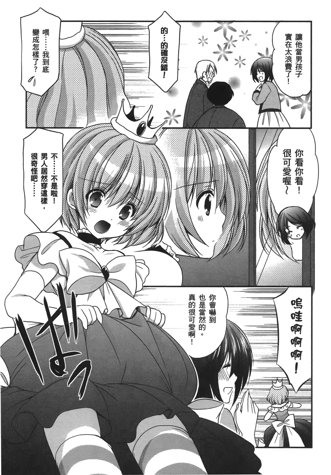 Page 165