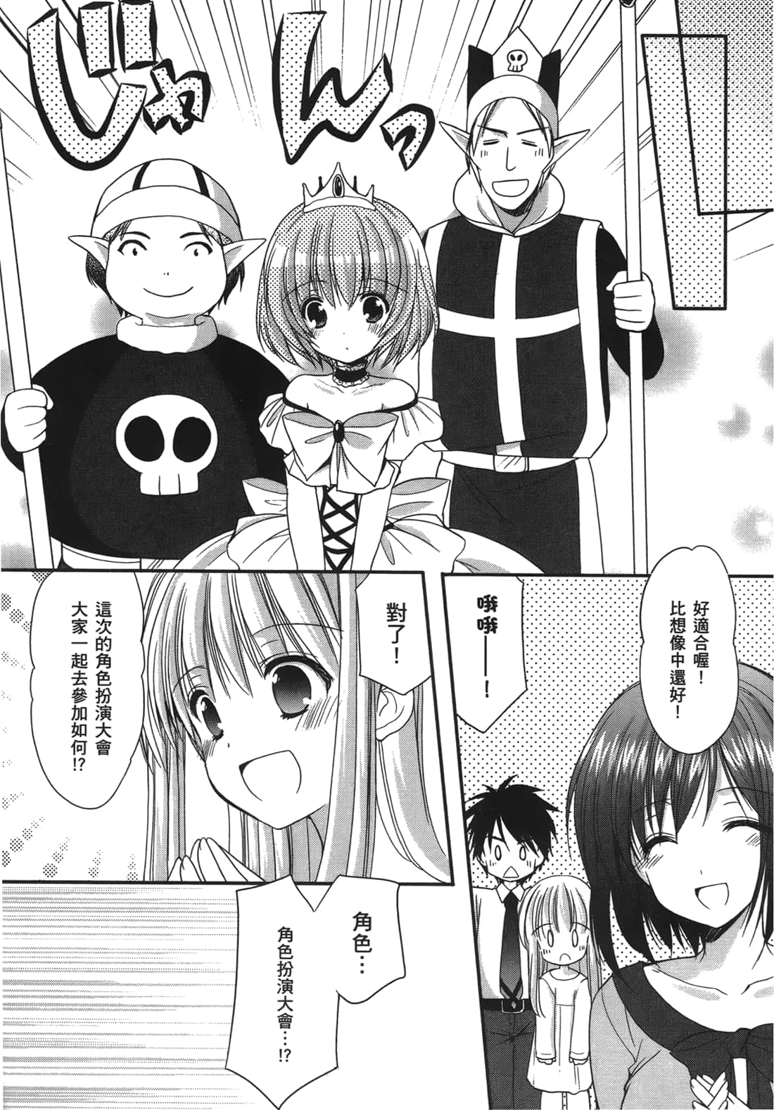 Page 168