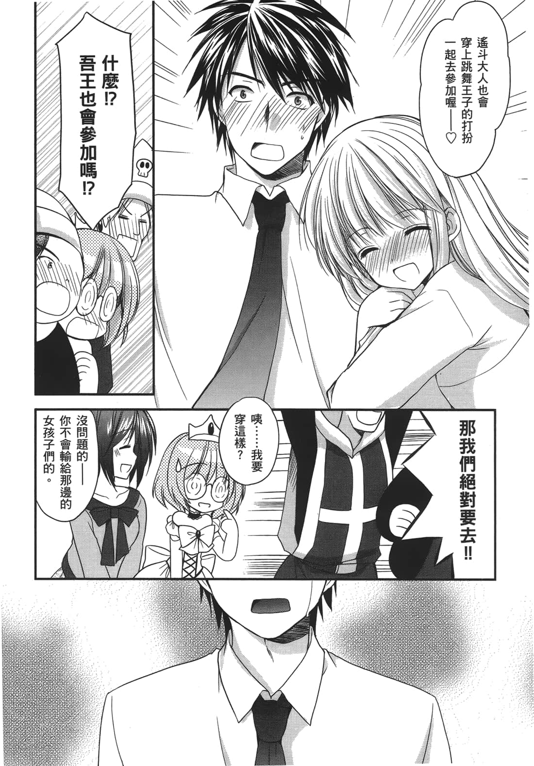 Page 170