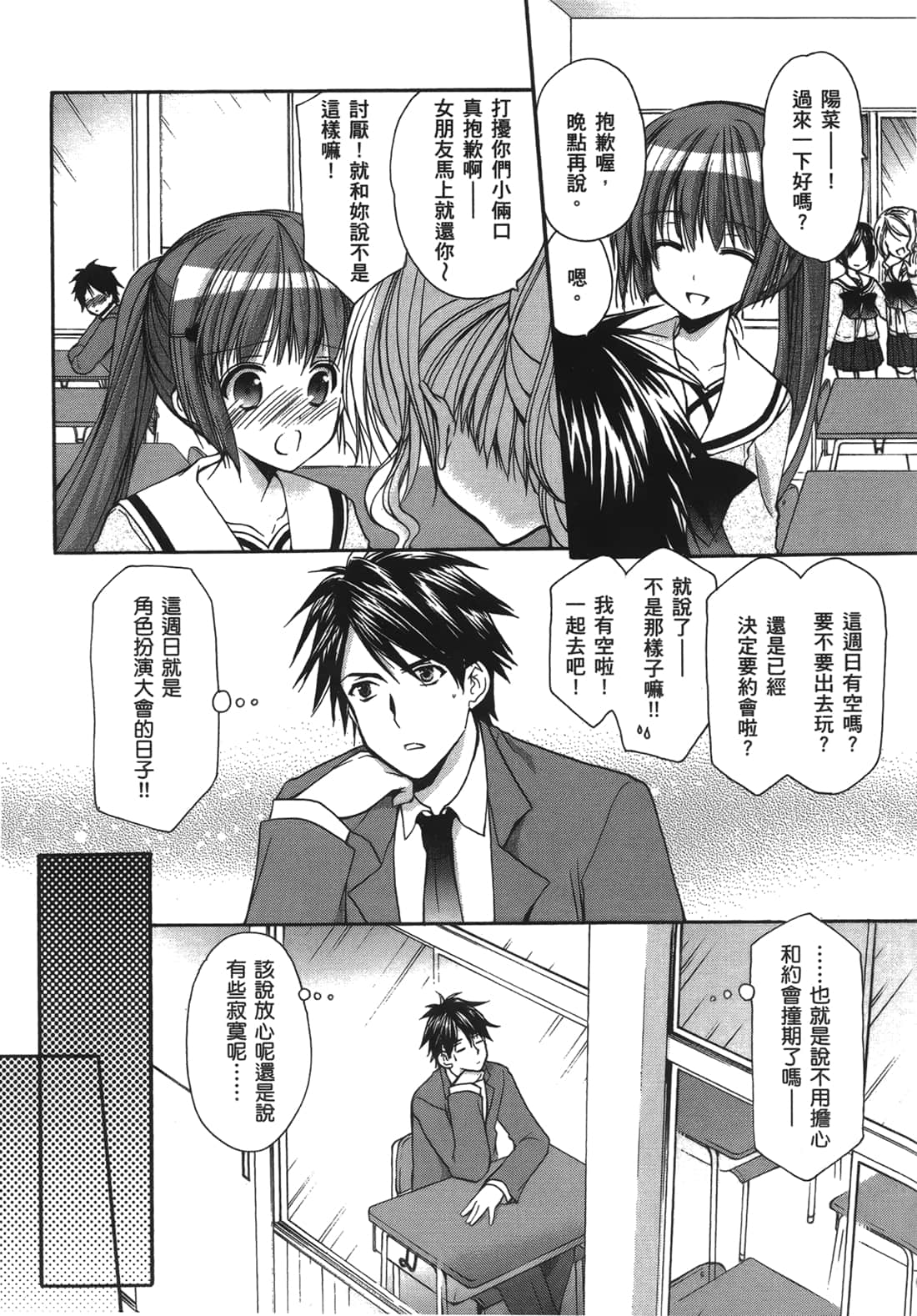 Page 173