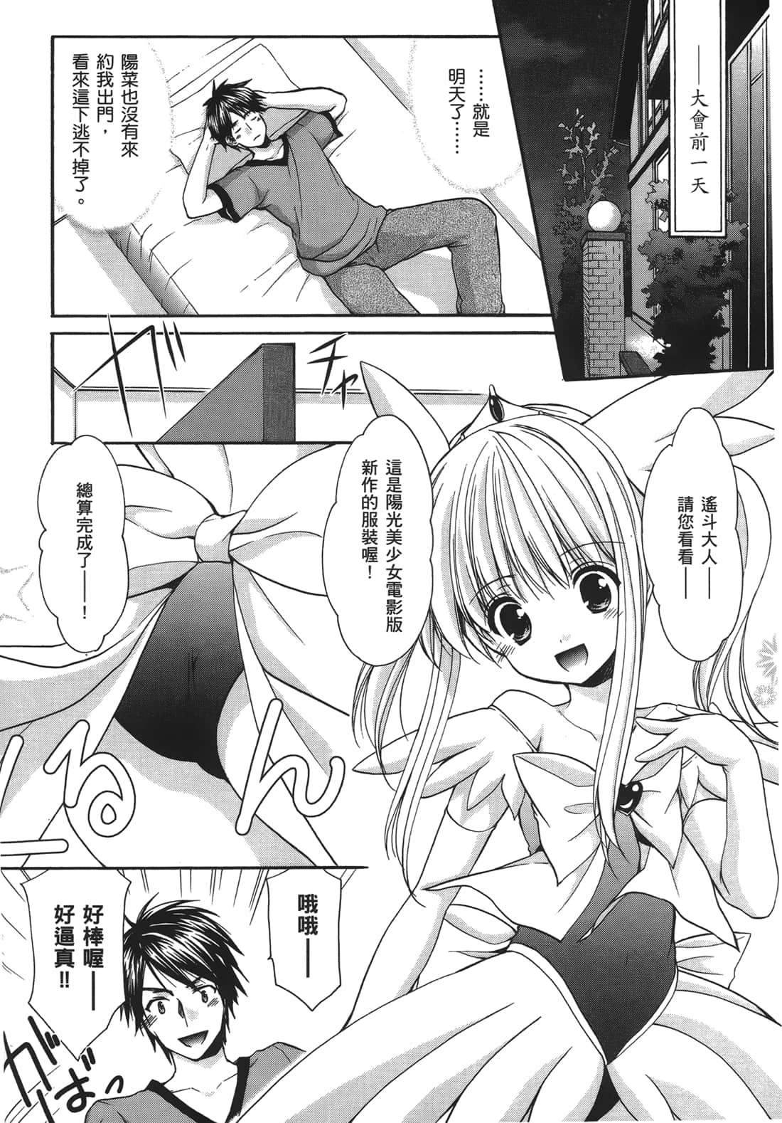 Page 174
