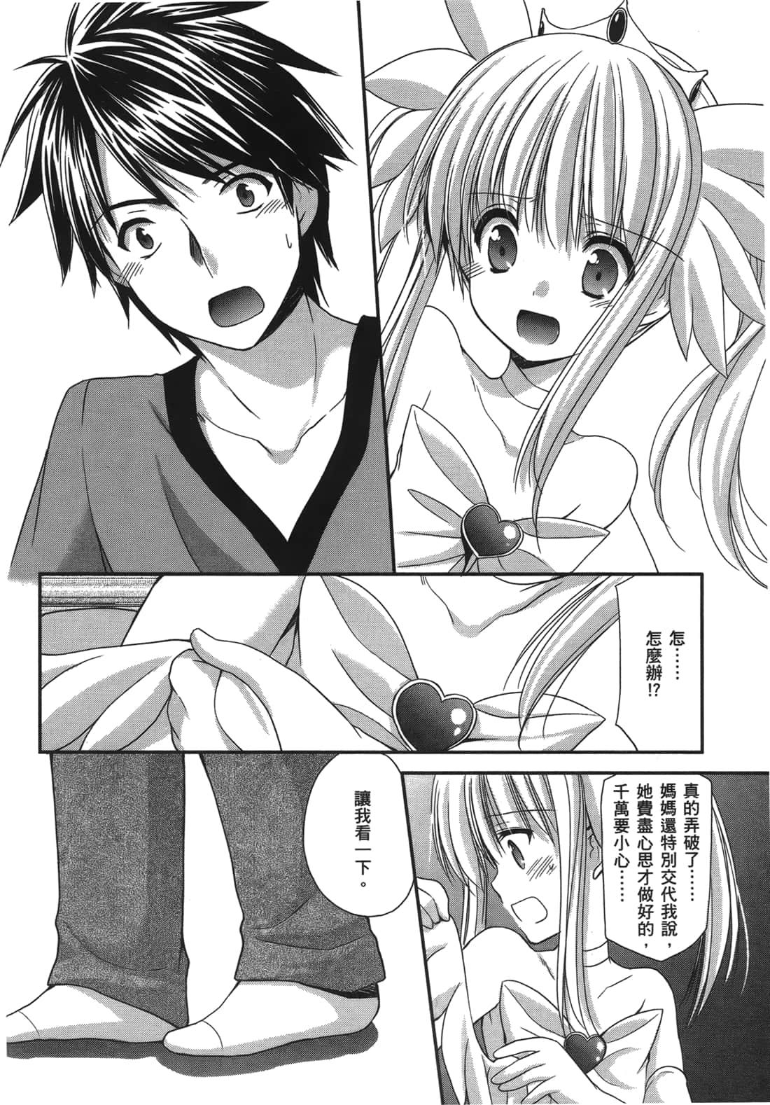 Page 176