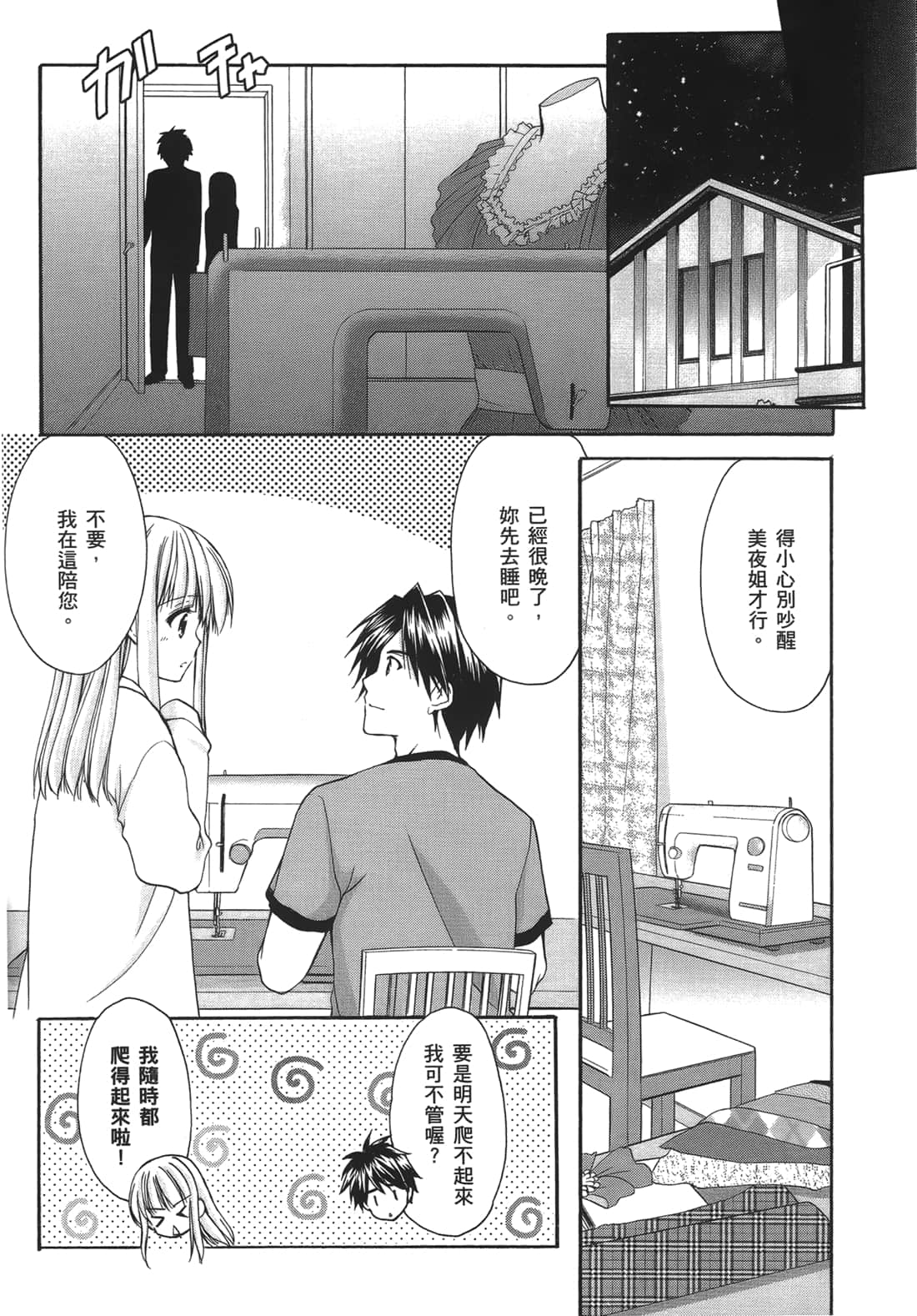 Page 178