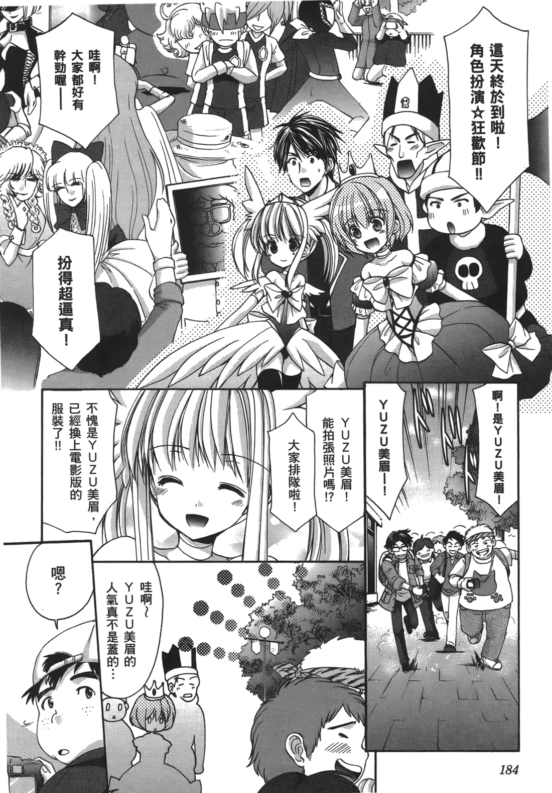 Page 180
