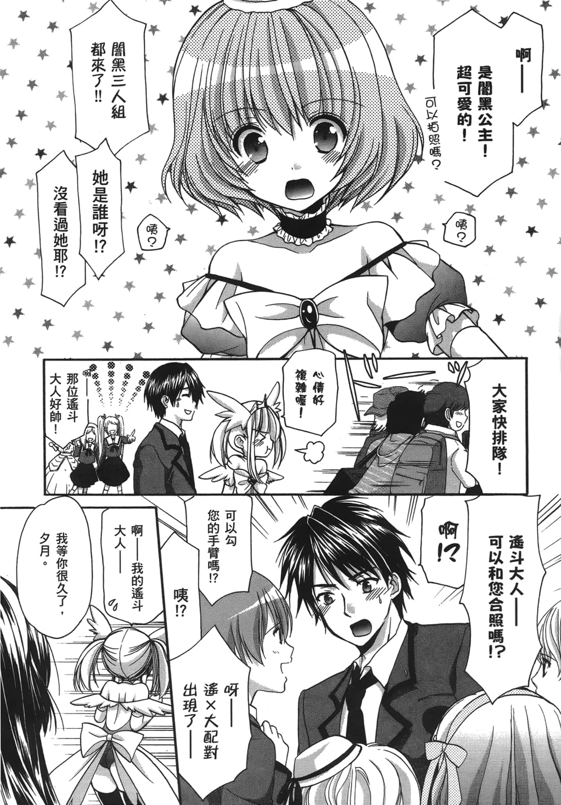 Page 181