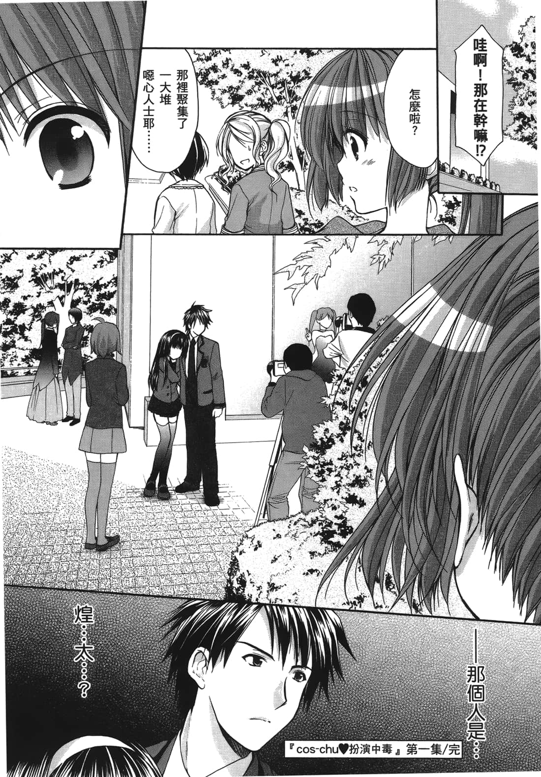 Page 186