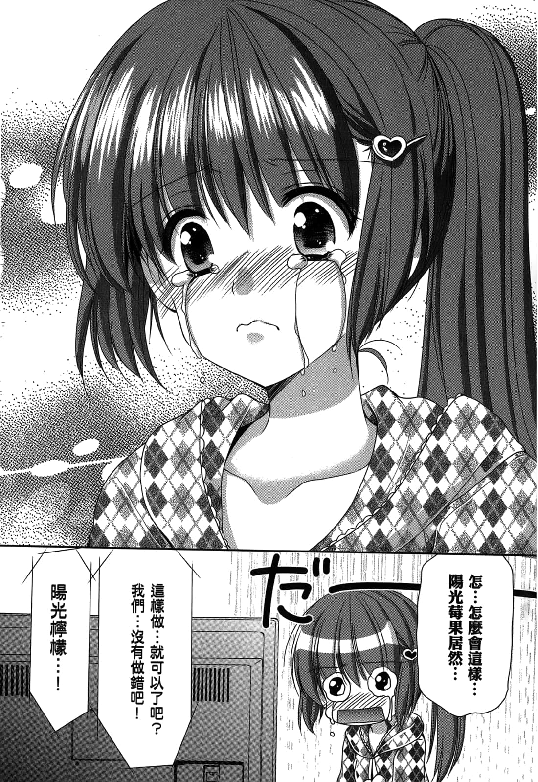 Page 58