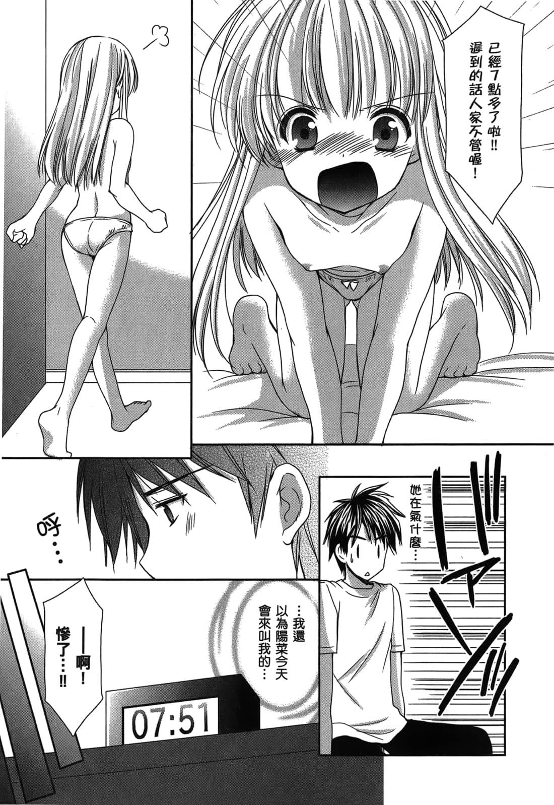 Page 65