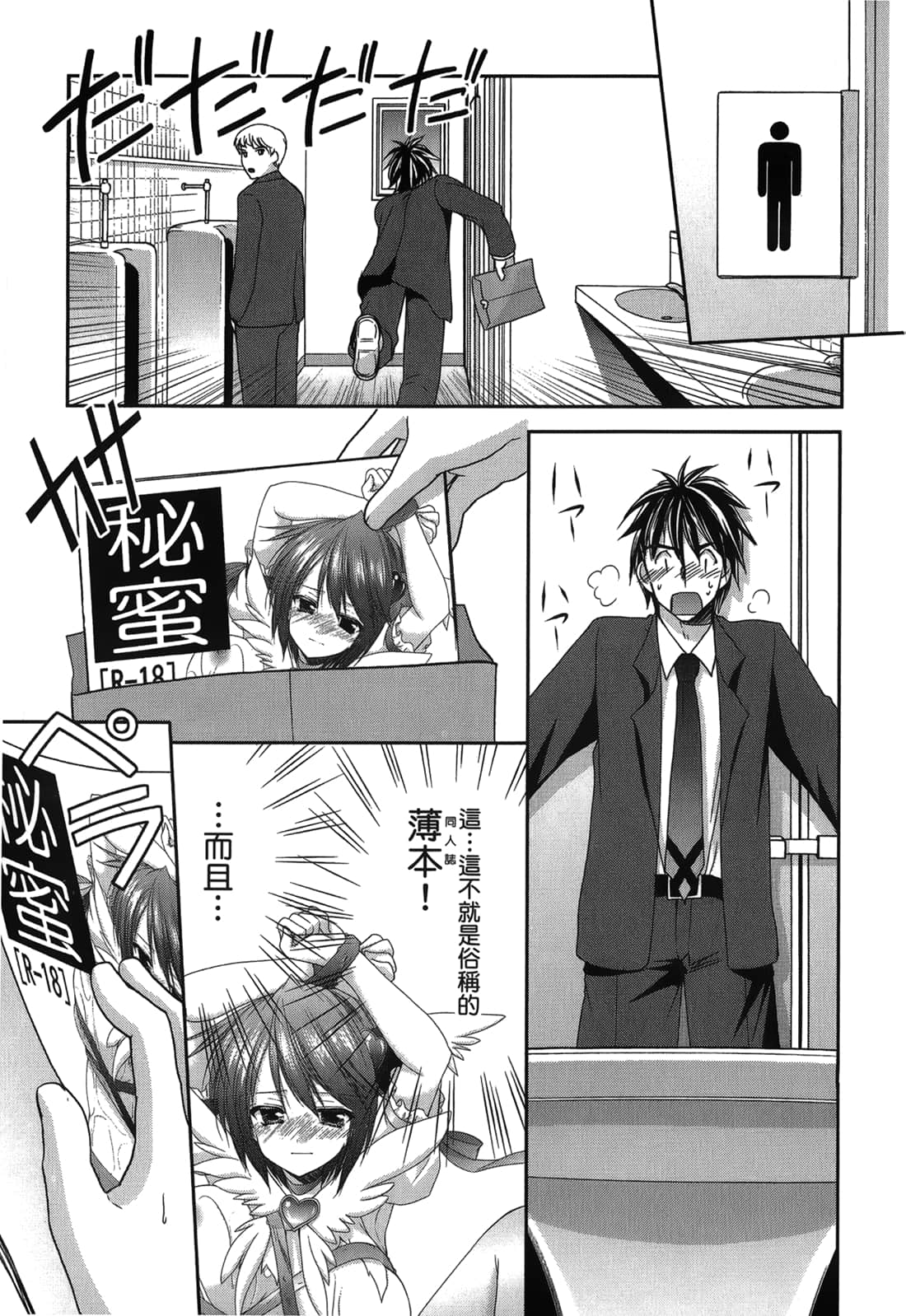 Page 83
