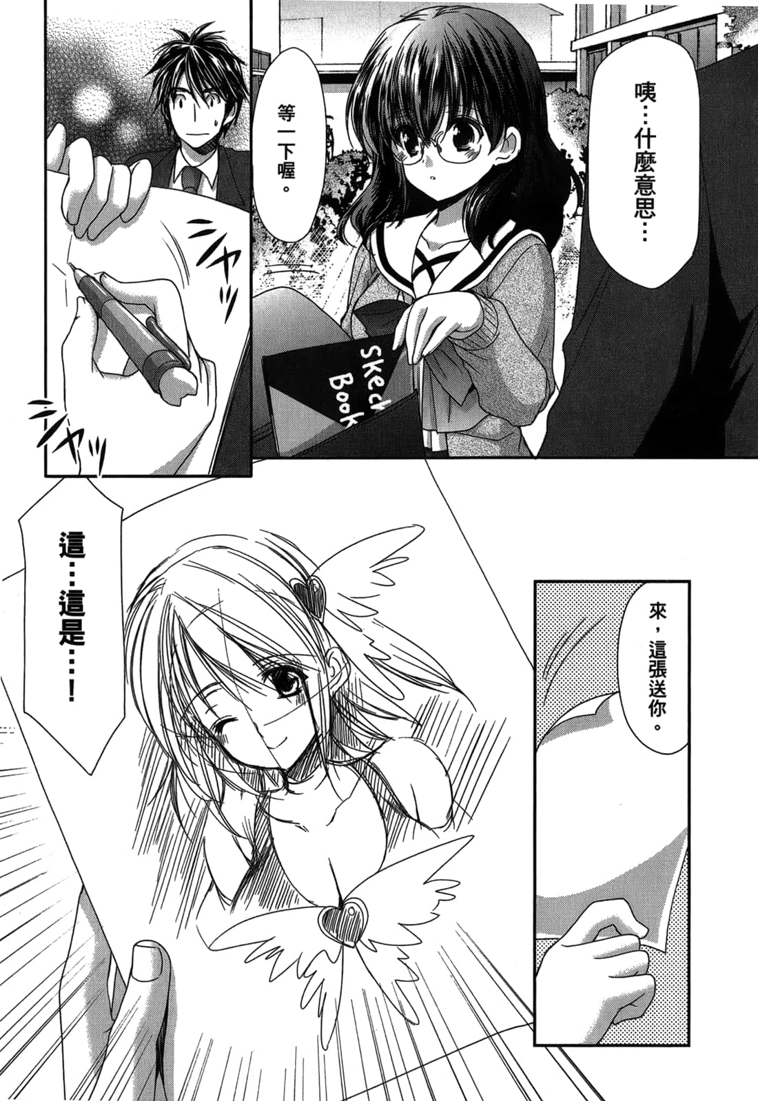 Page 93