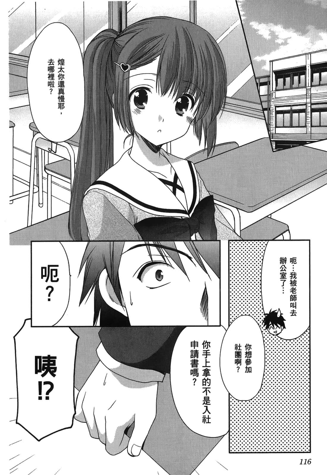 Page 115