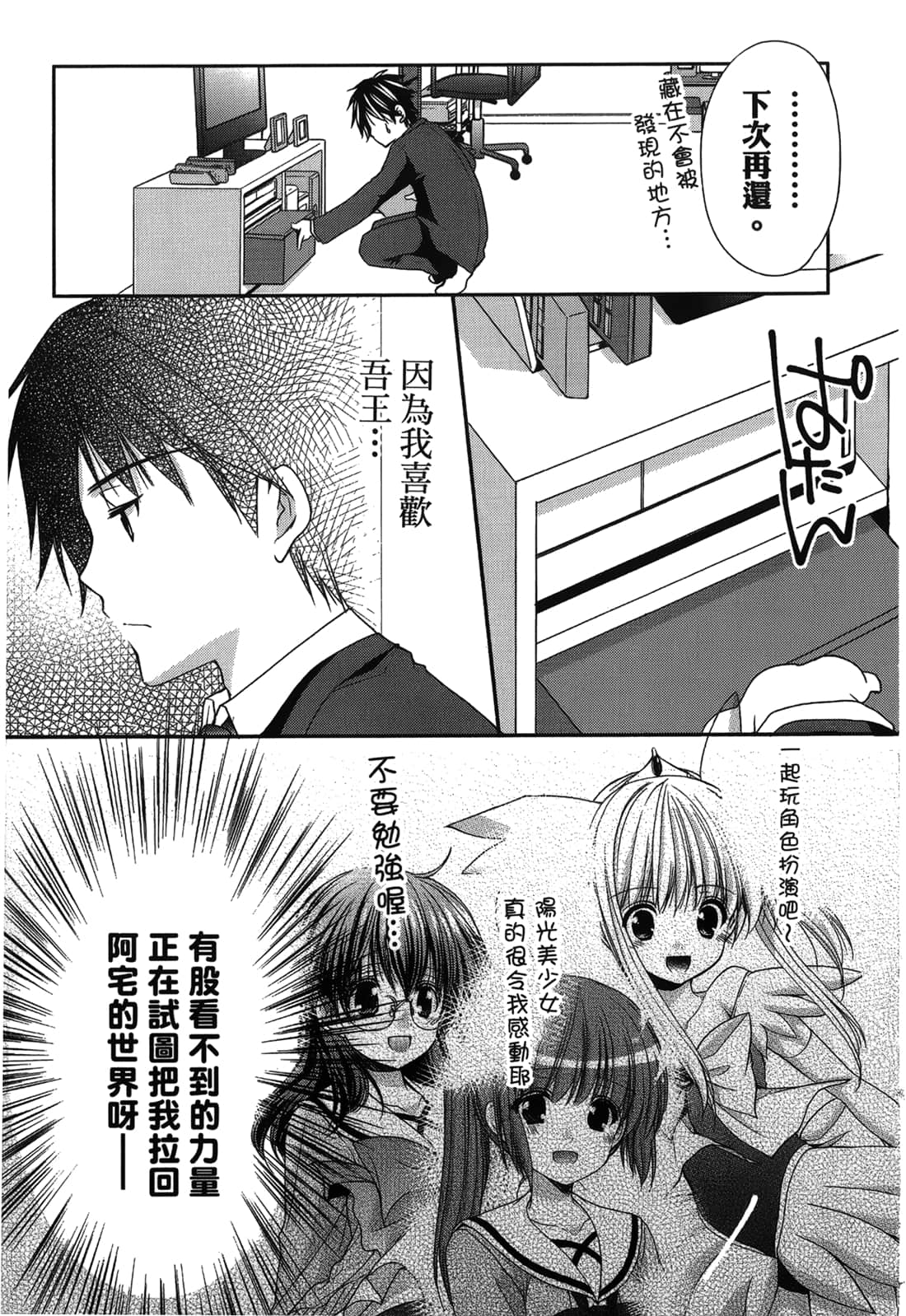 Page 118