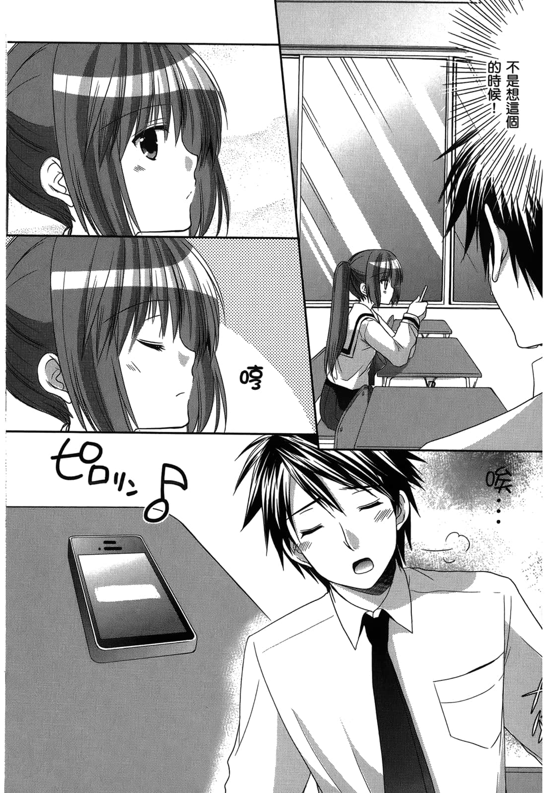 Page 140