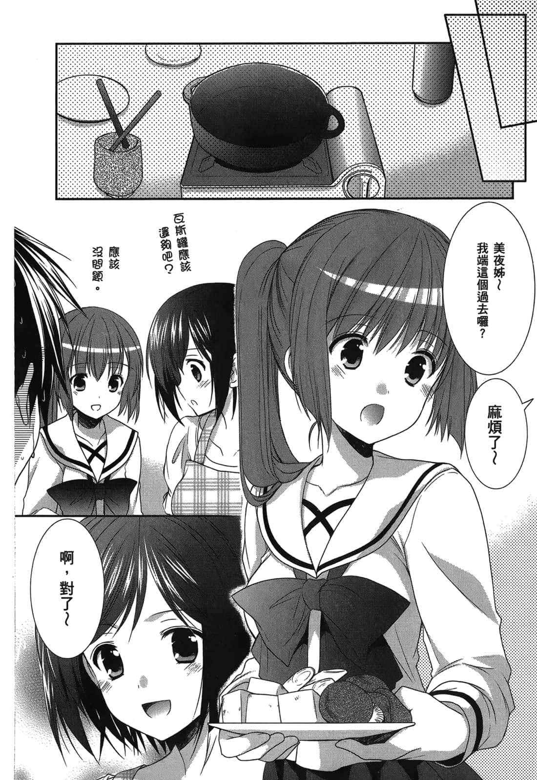 Page 146