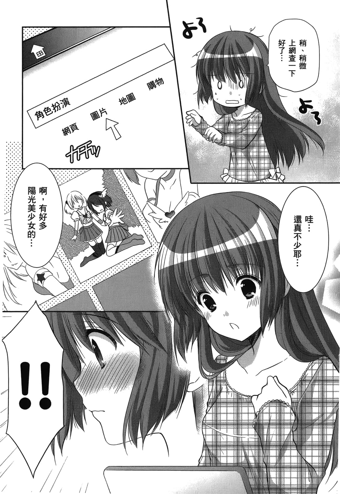 Page 153