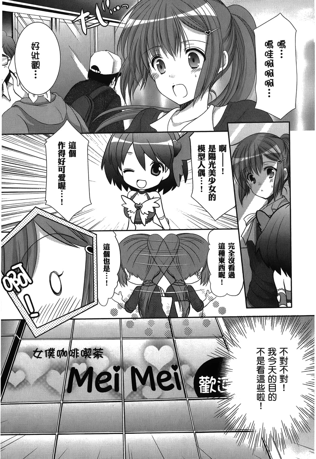 Page 157