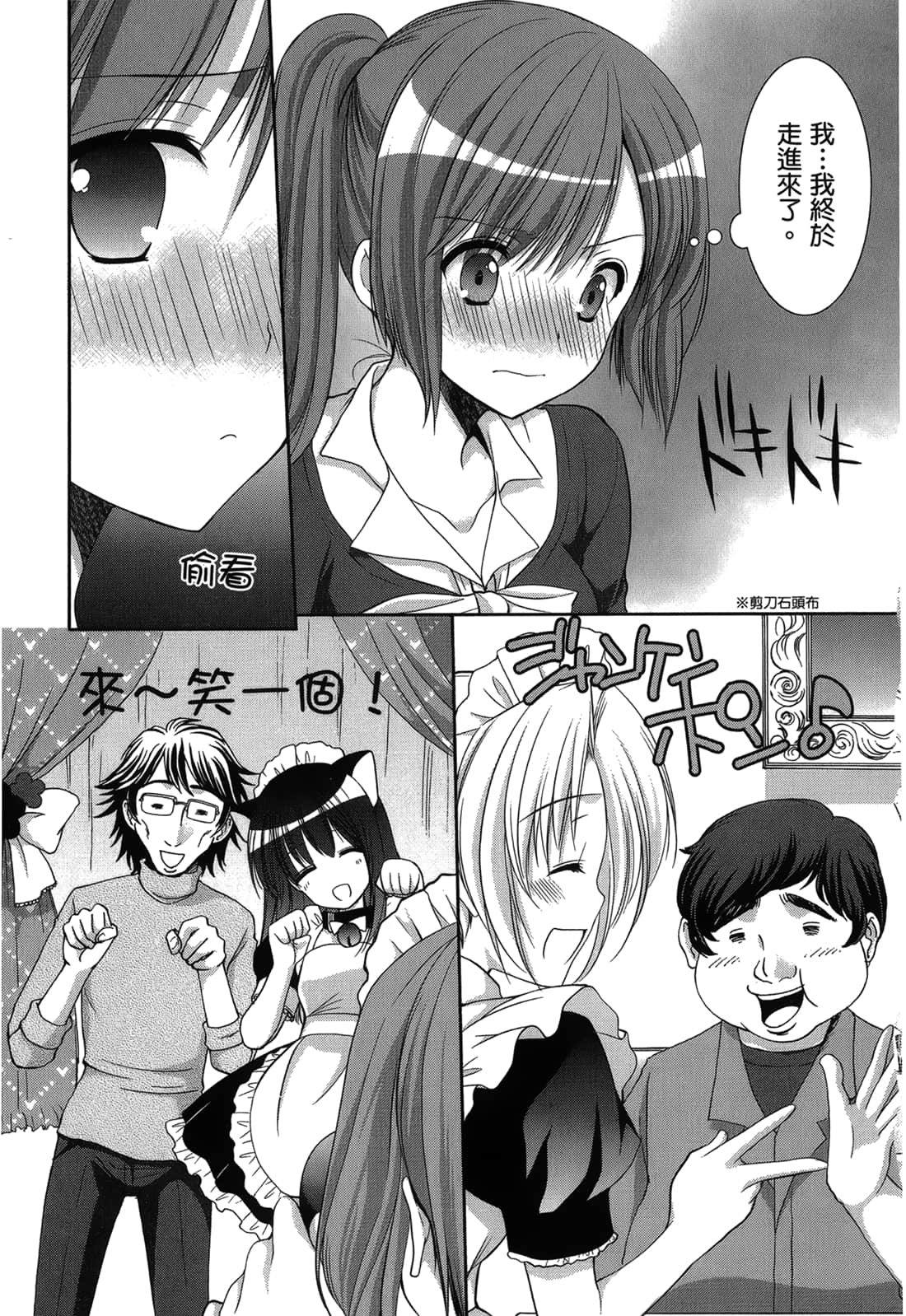 Page 161