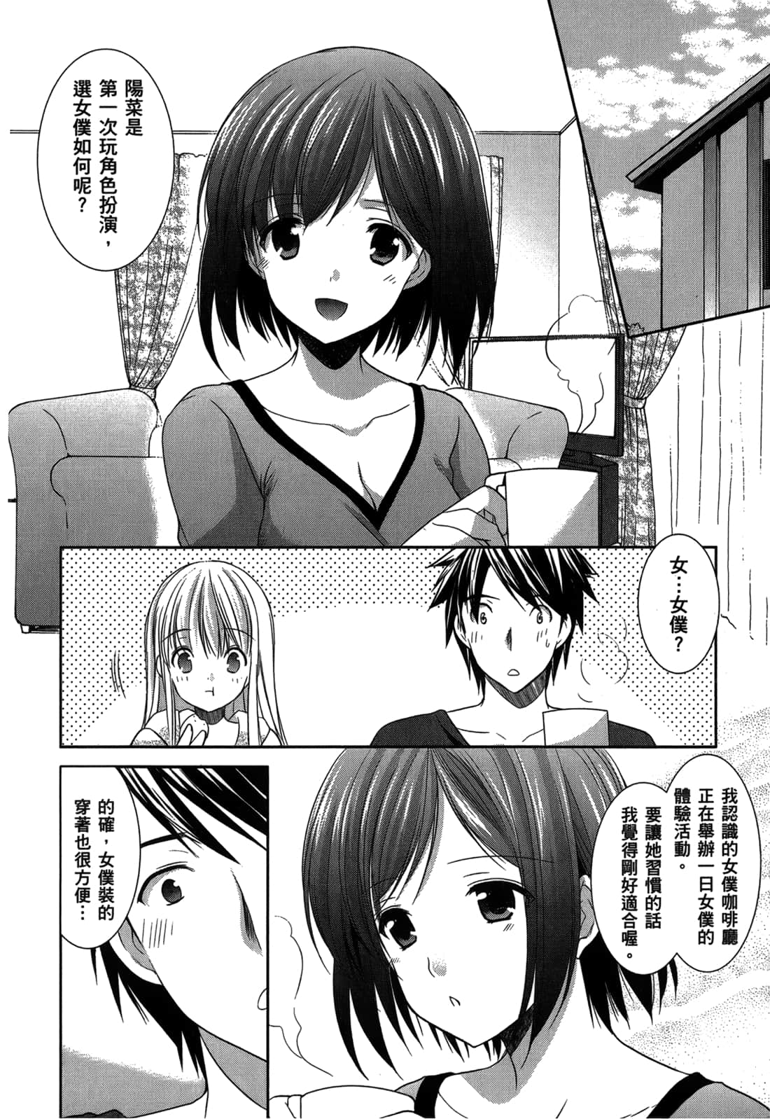 Page 166
