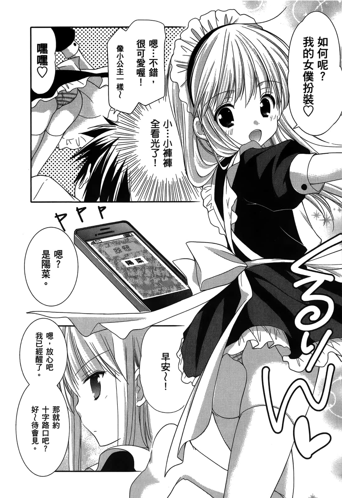 Page 177