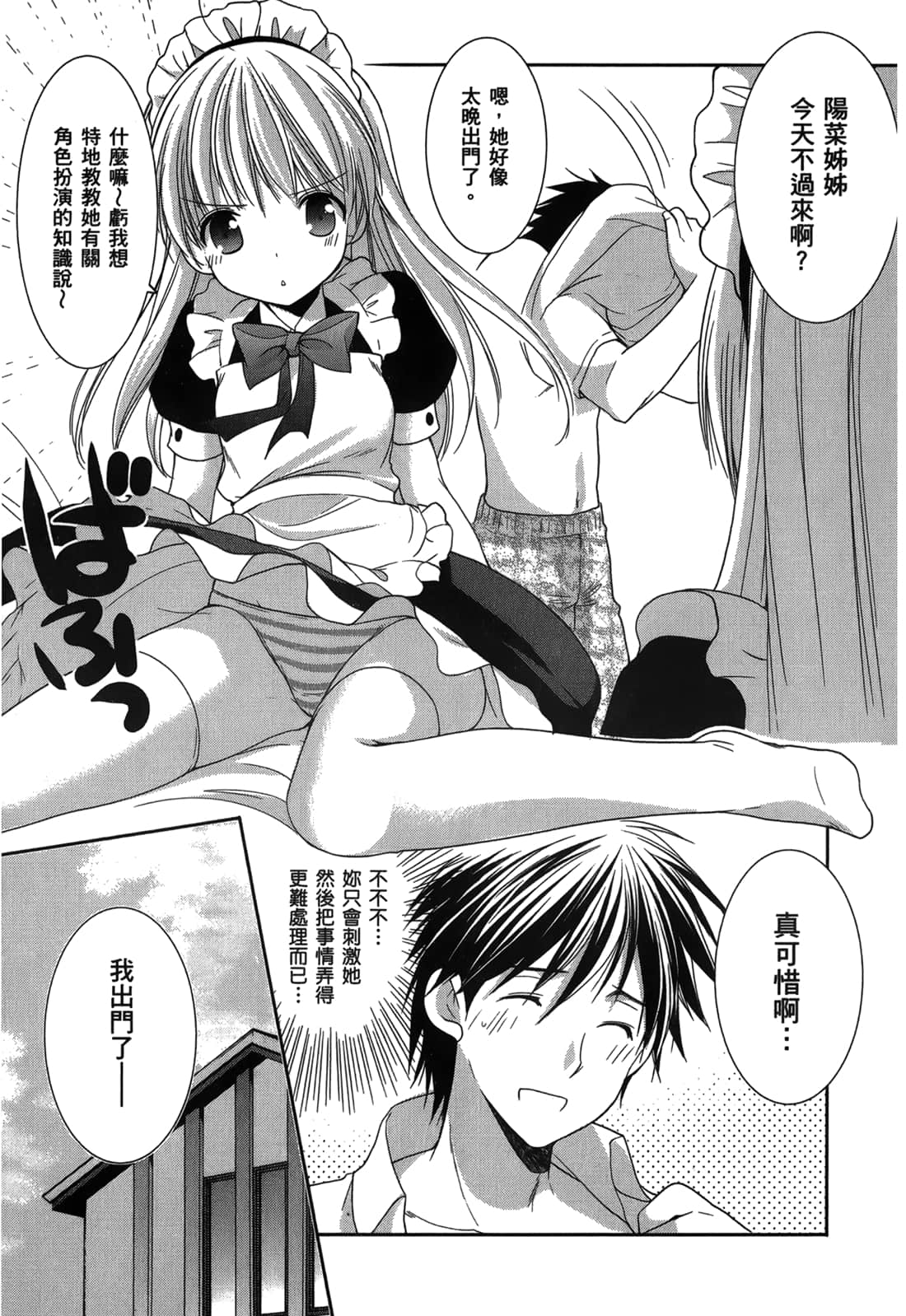 Page 178