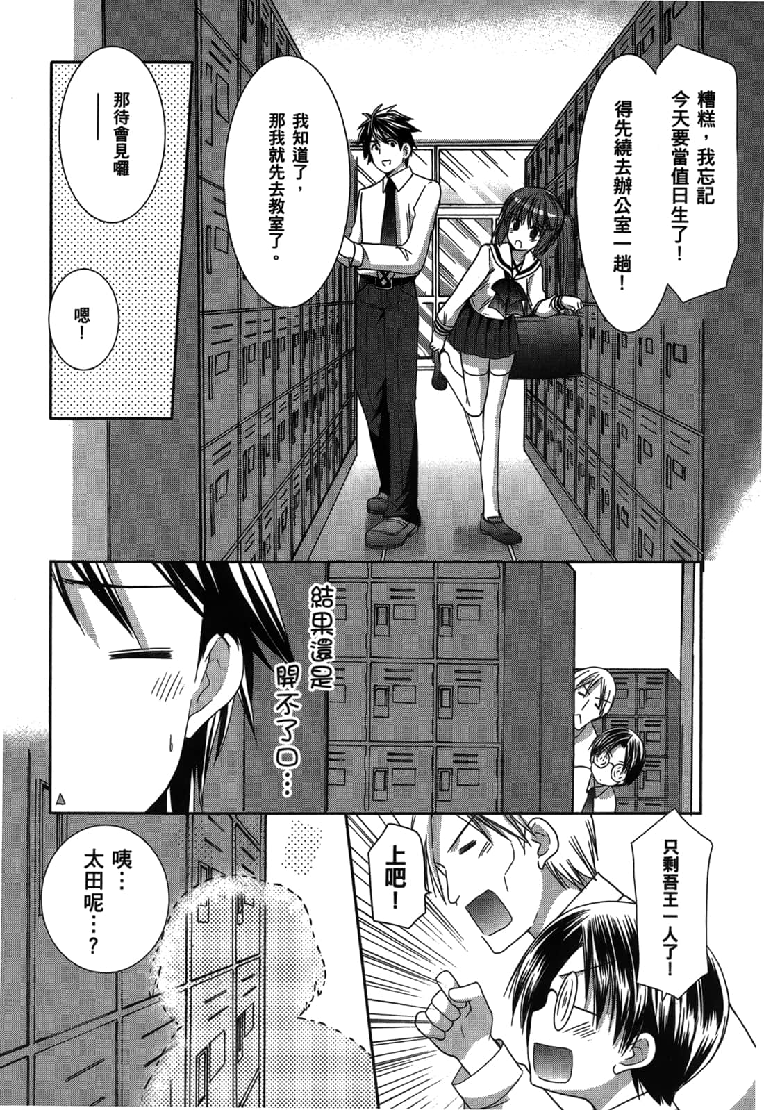 Page 182