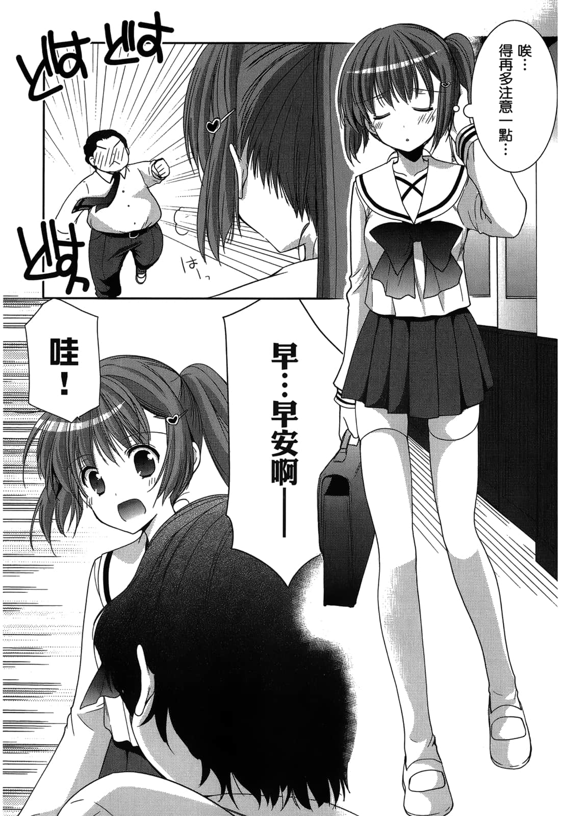 Page 183