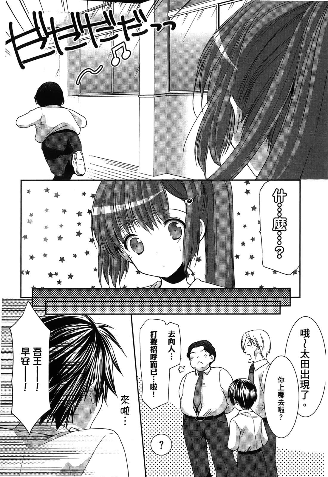 Page 184