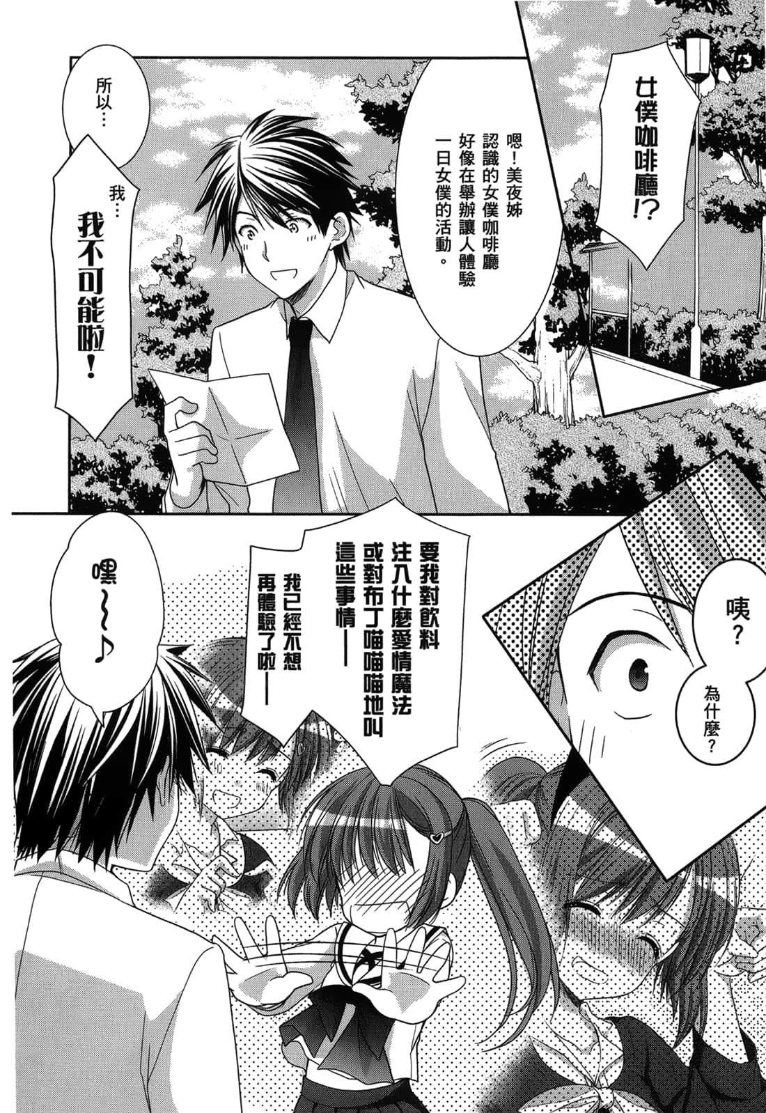 Page 187