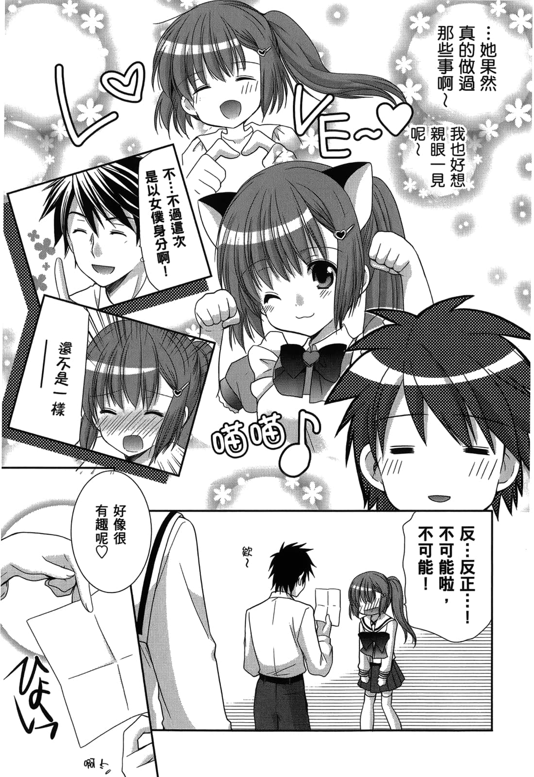 Page 188