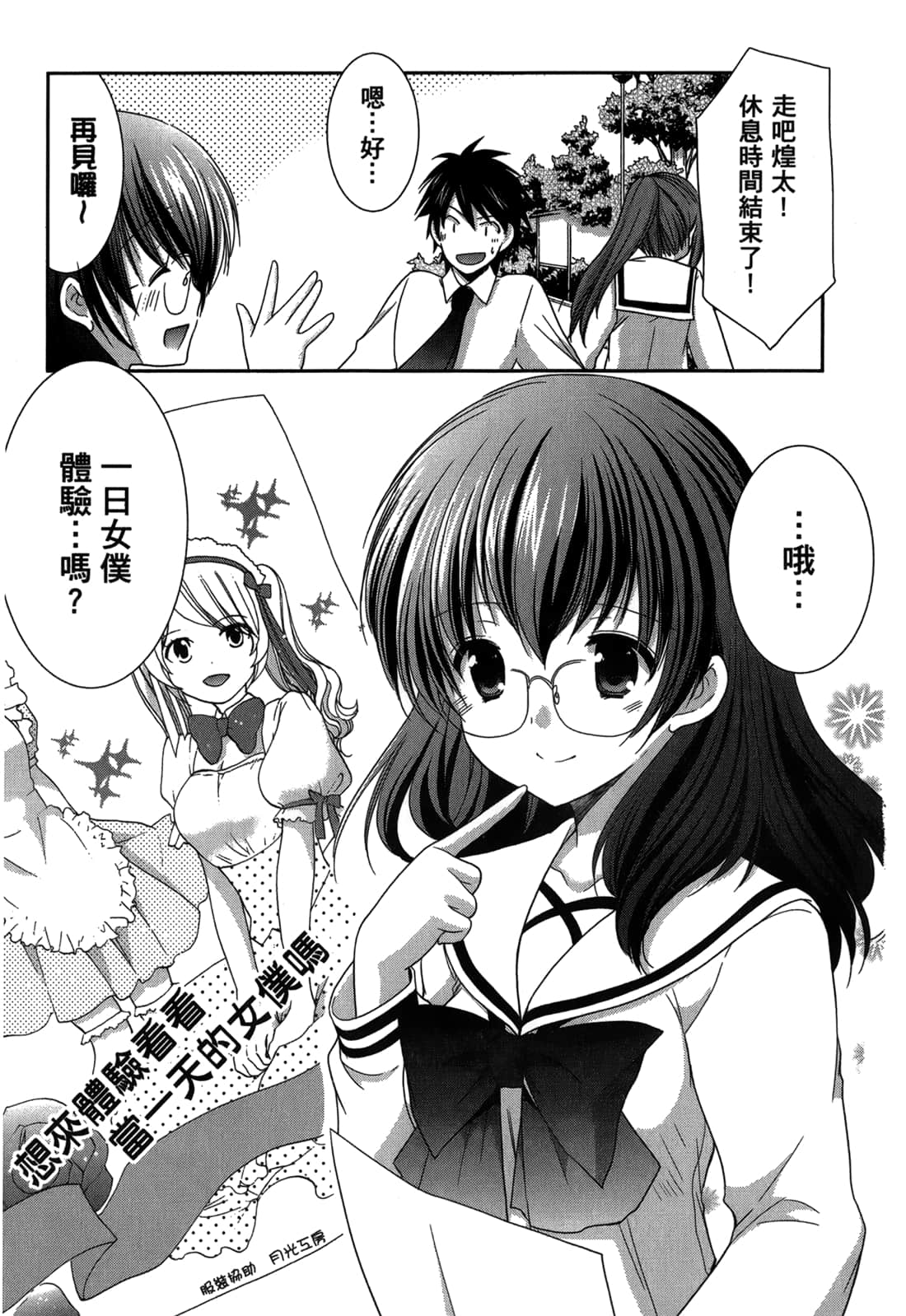 Page 192