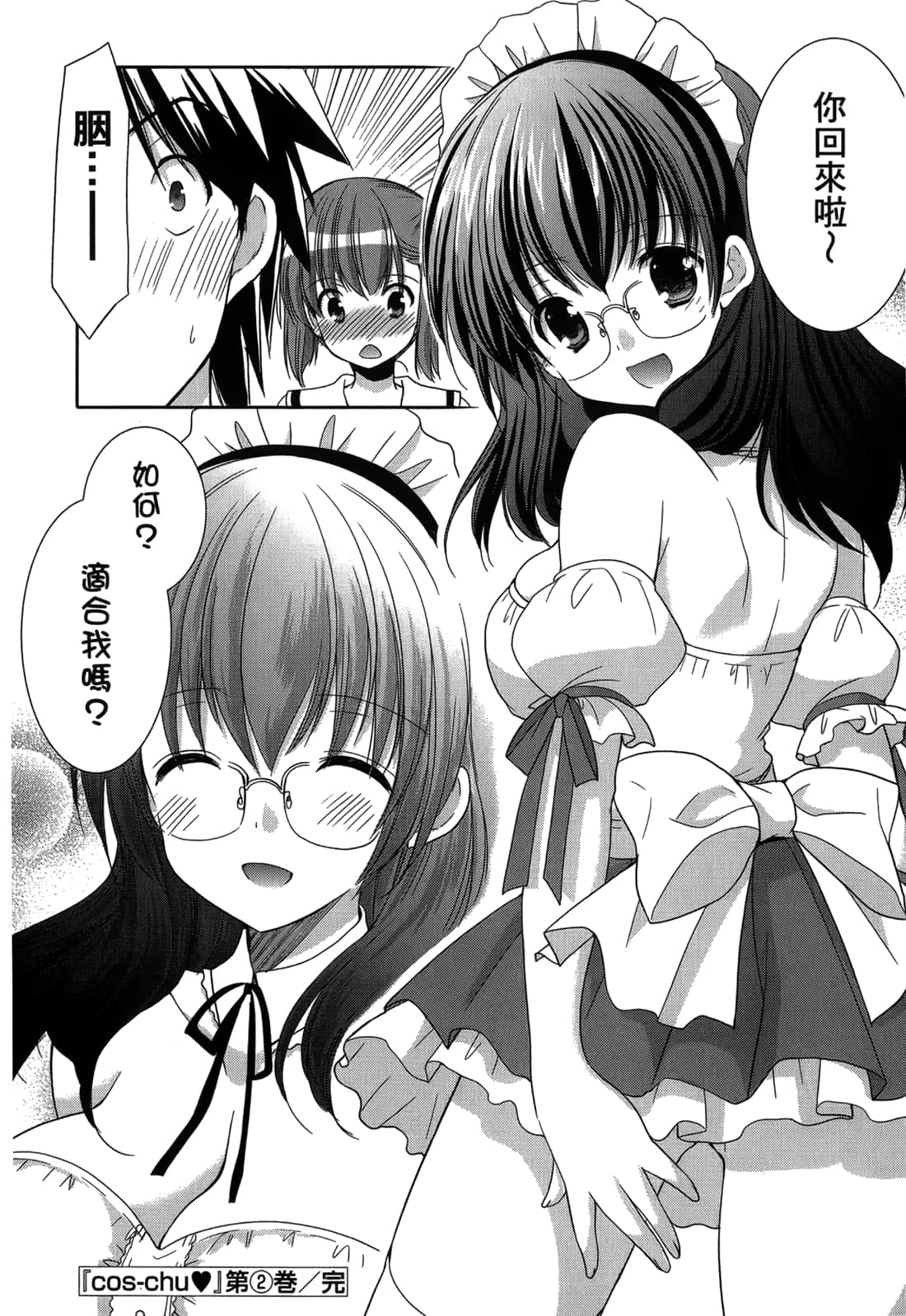 Page 197