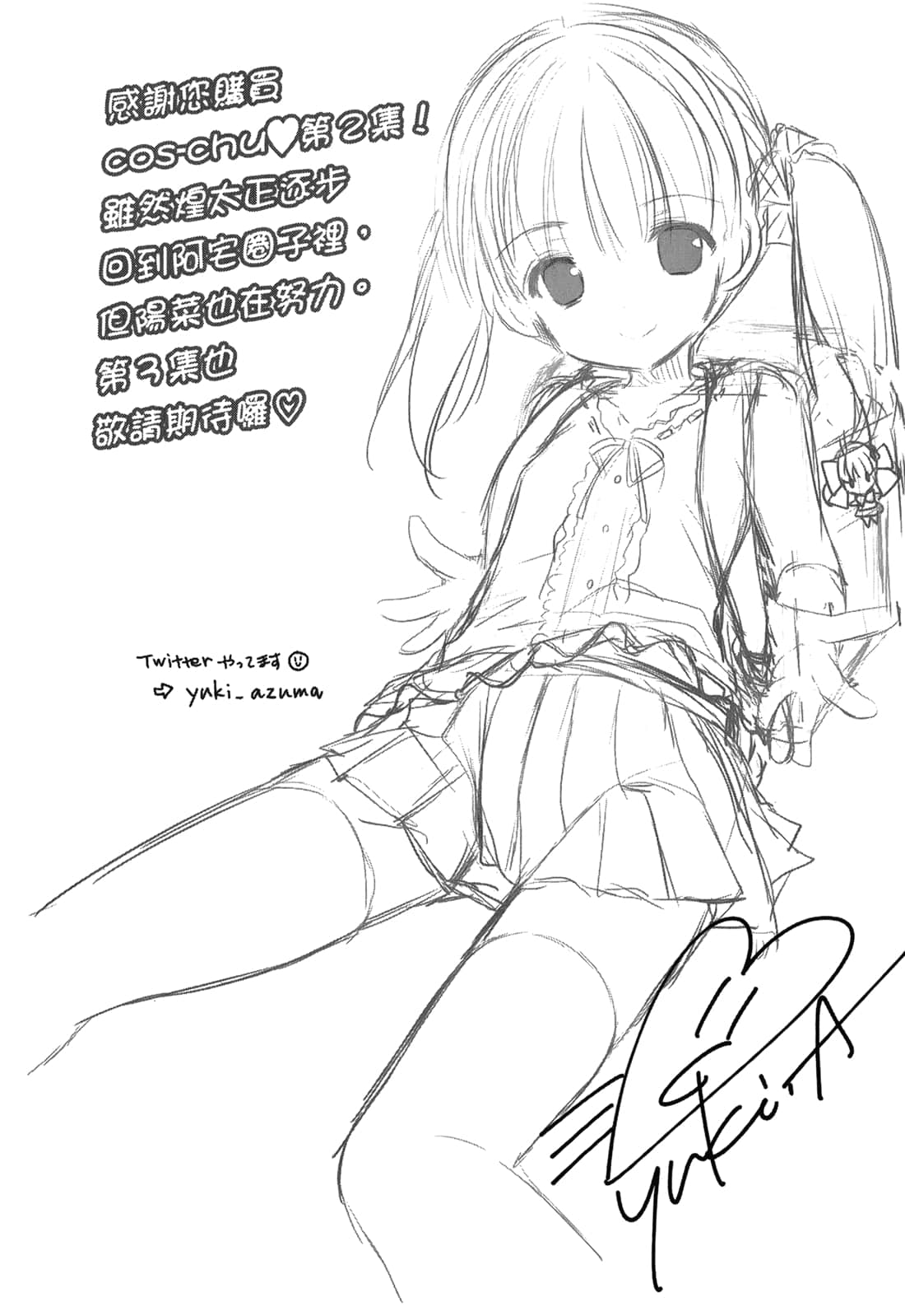 Page 198