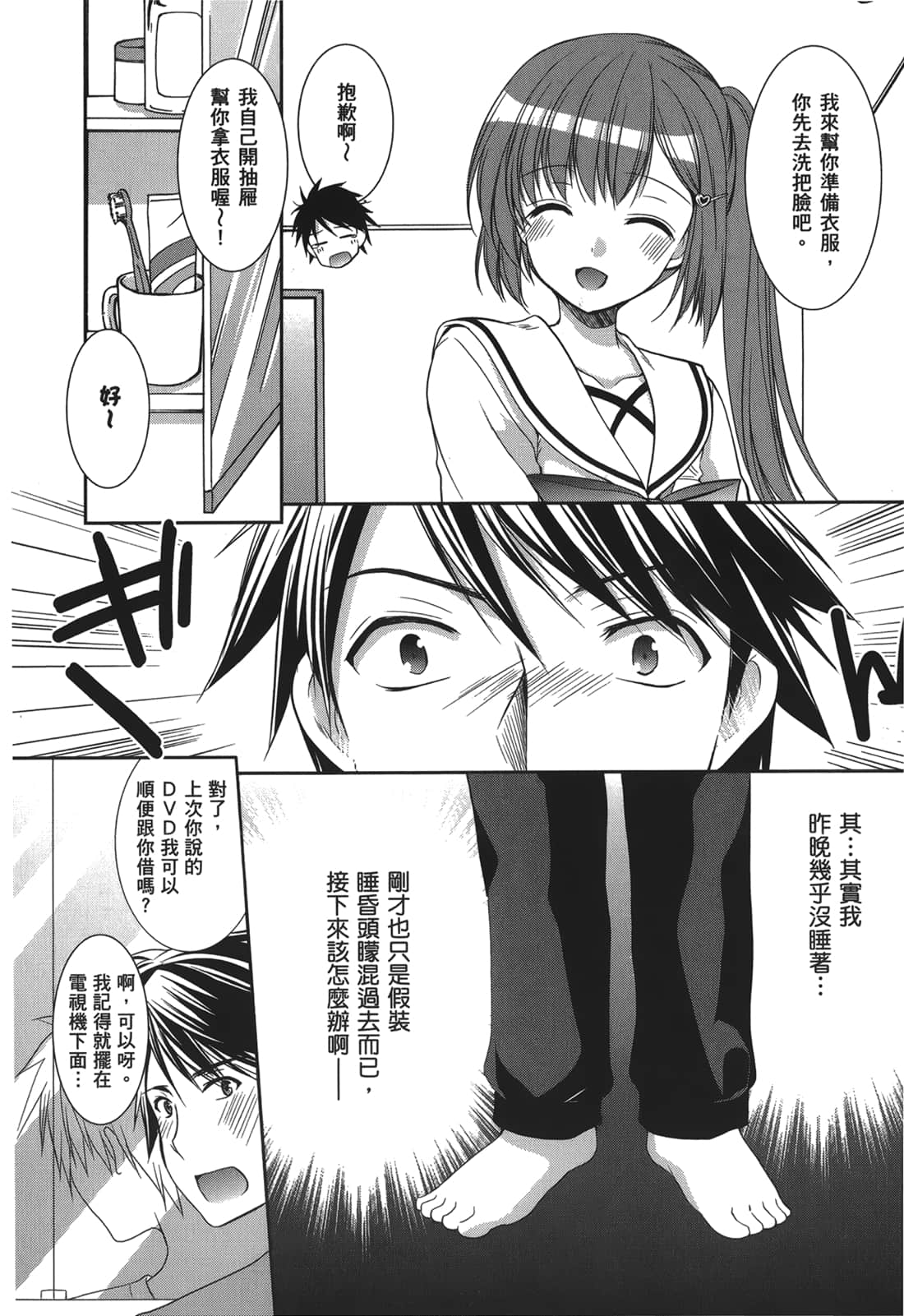 Page 45