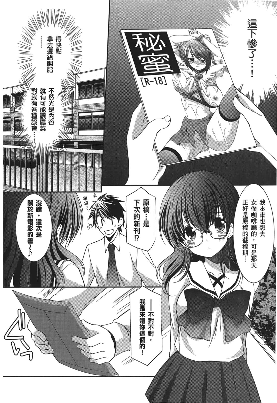 Page 49