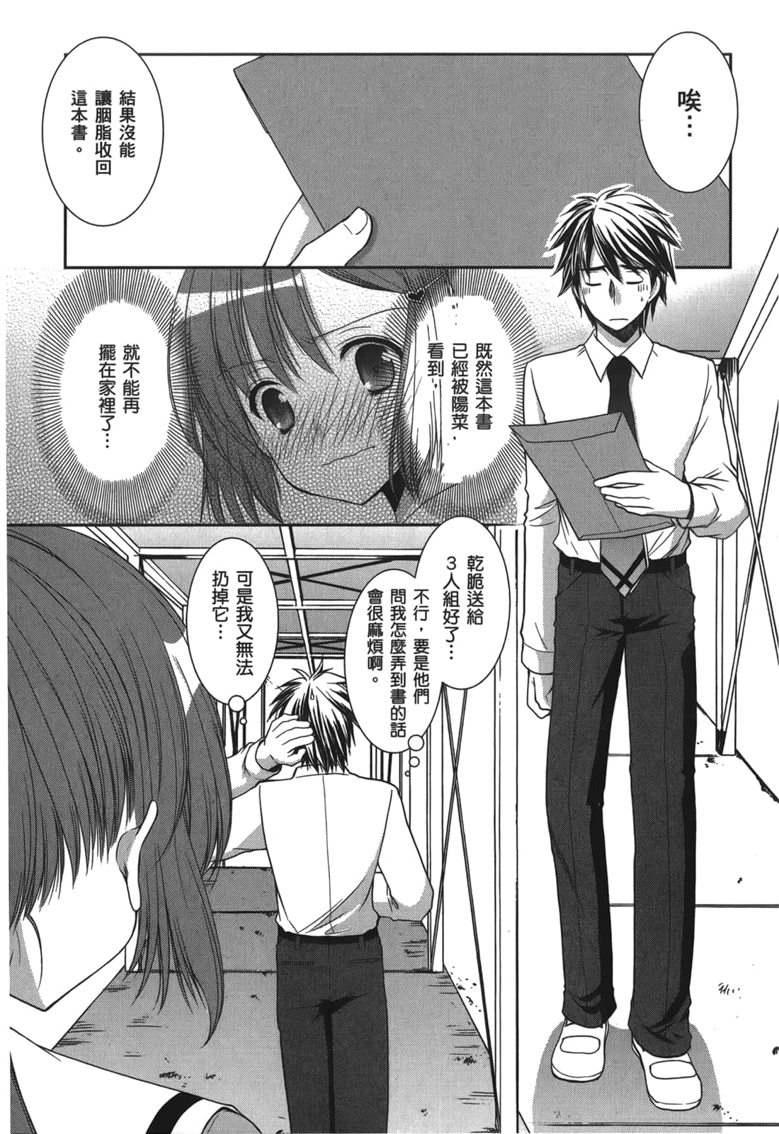 Page 63