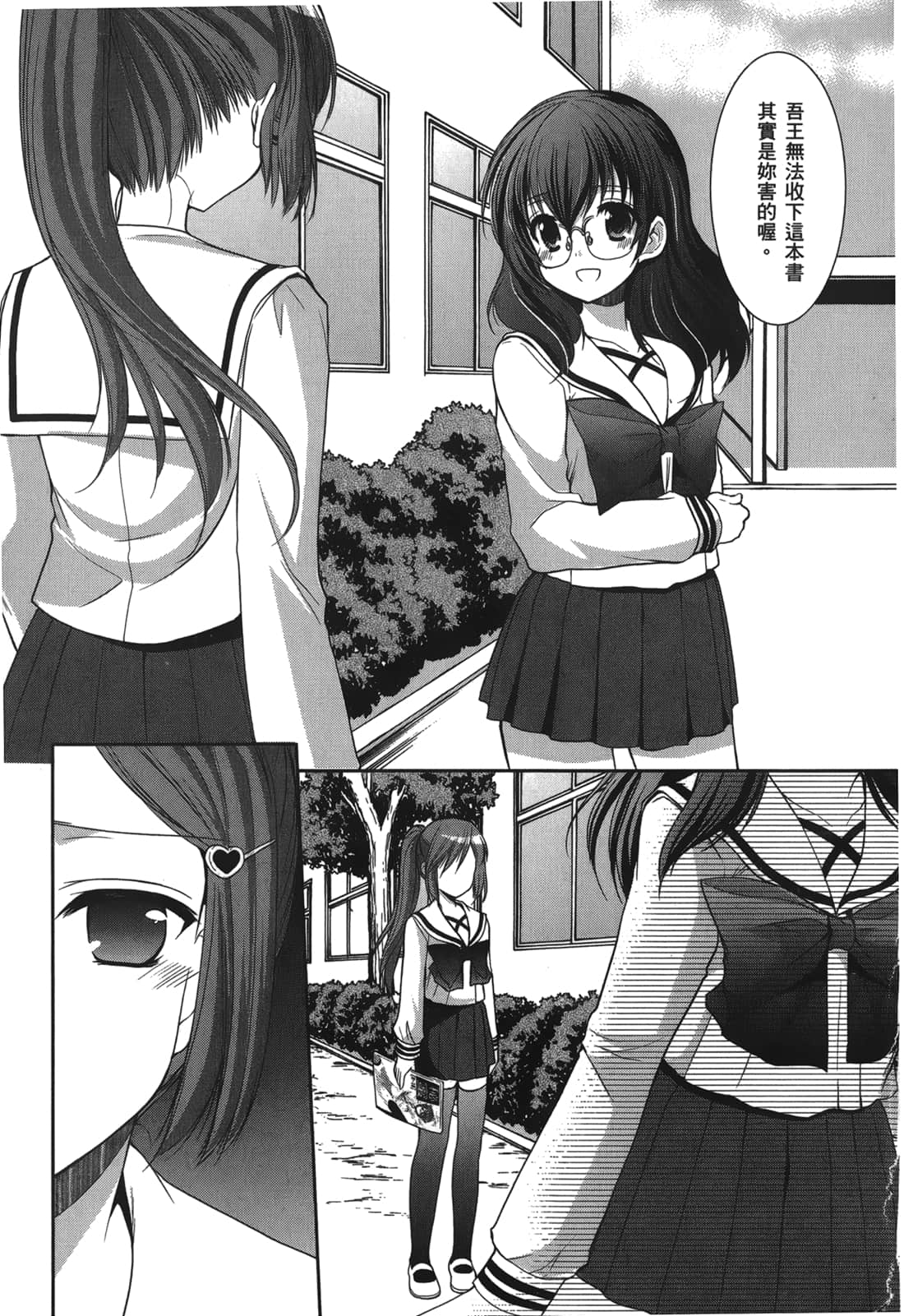 Page 72