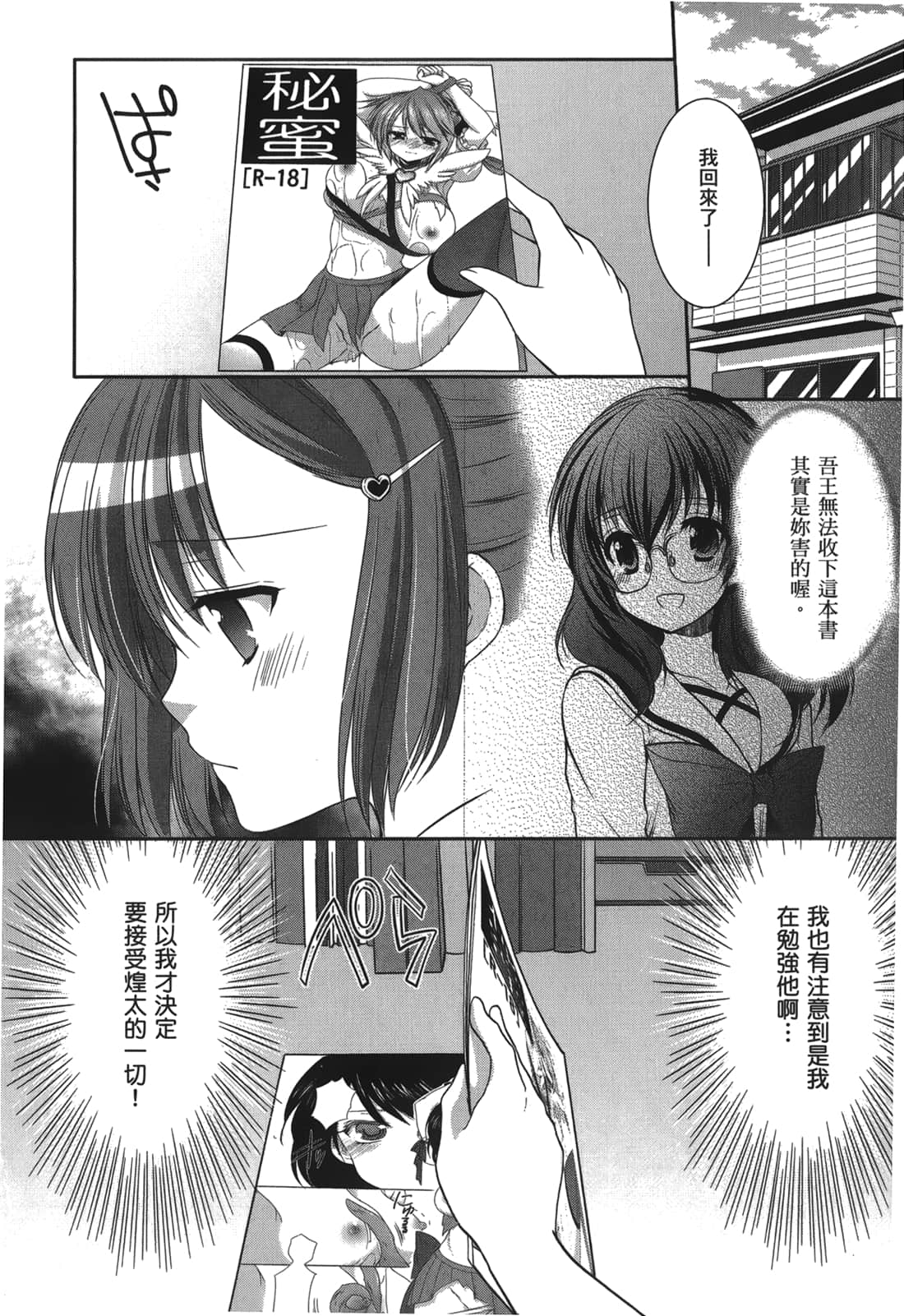 Page 75