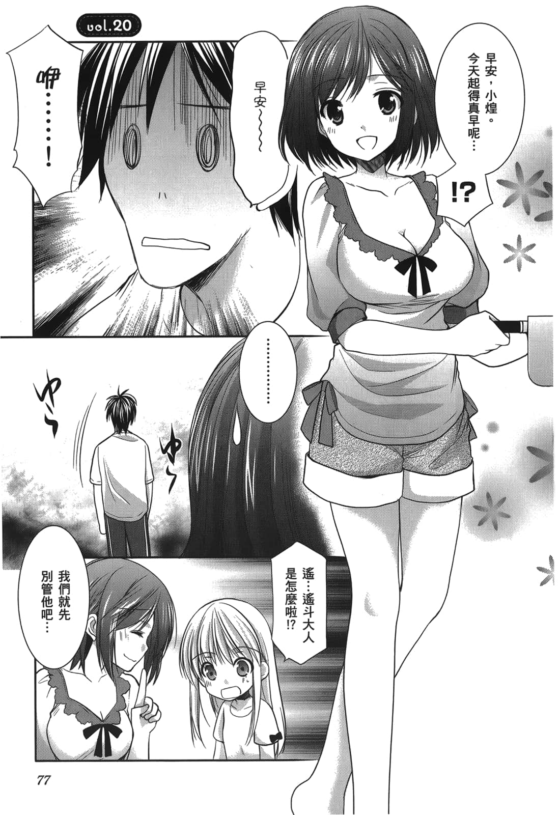 Page 78