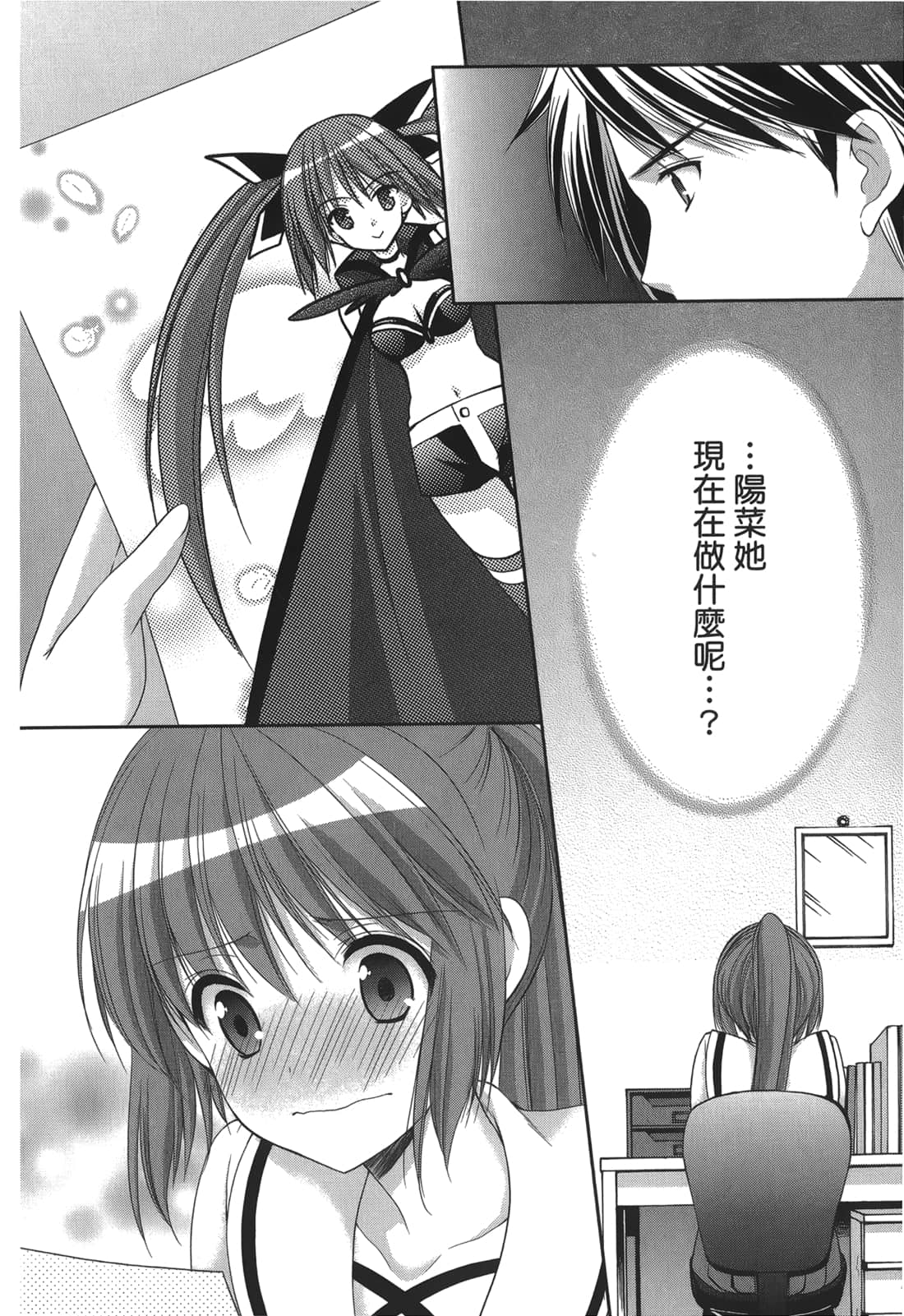 Page 116