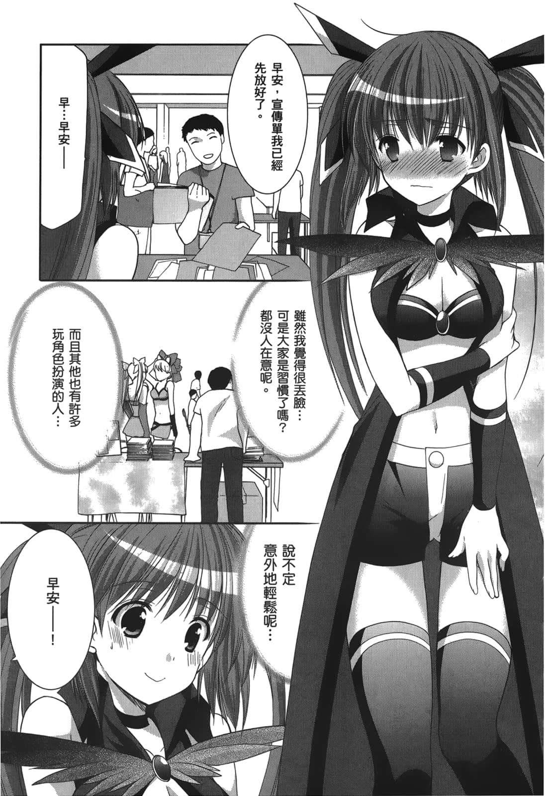 Page 119